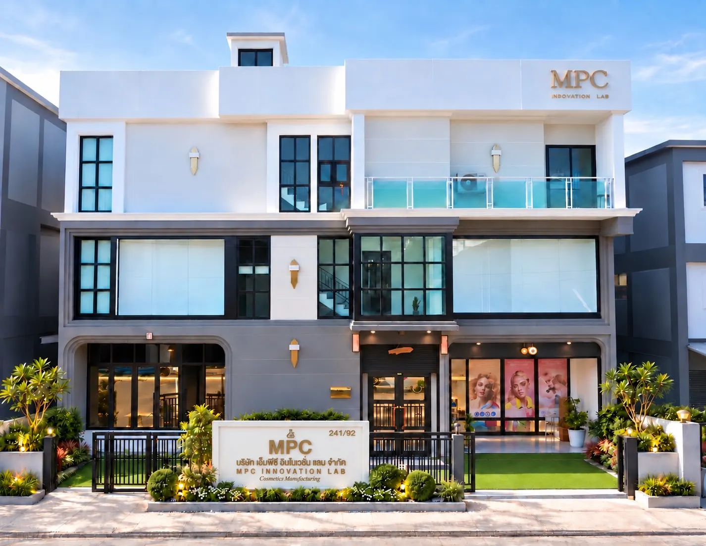 ภาพพื้นที่ Consultation / ทีม MPC กำลังให้คำปรึกษาลูกค้า / ลูกค้าดูตัวอย่างผลิตภัณฑ์